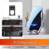 Starway Lingyun Yaoguang Car Phone Holder - 25 Styles