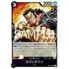 One Piece Card Game EB01-043 Spandyne? Extra Booster Memorial Collection [EB-01]