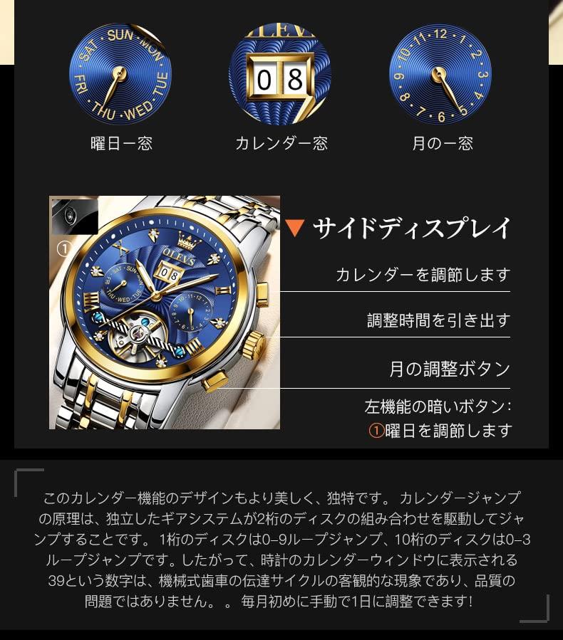 OLEVS Mechanical Automatic Moon Phase Watch Stylish Skeleton Waterproof Popular Luminous Watch for Men