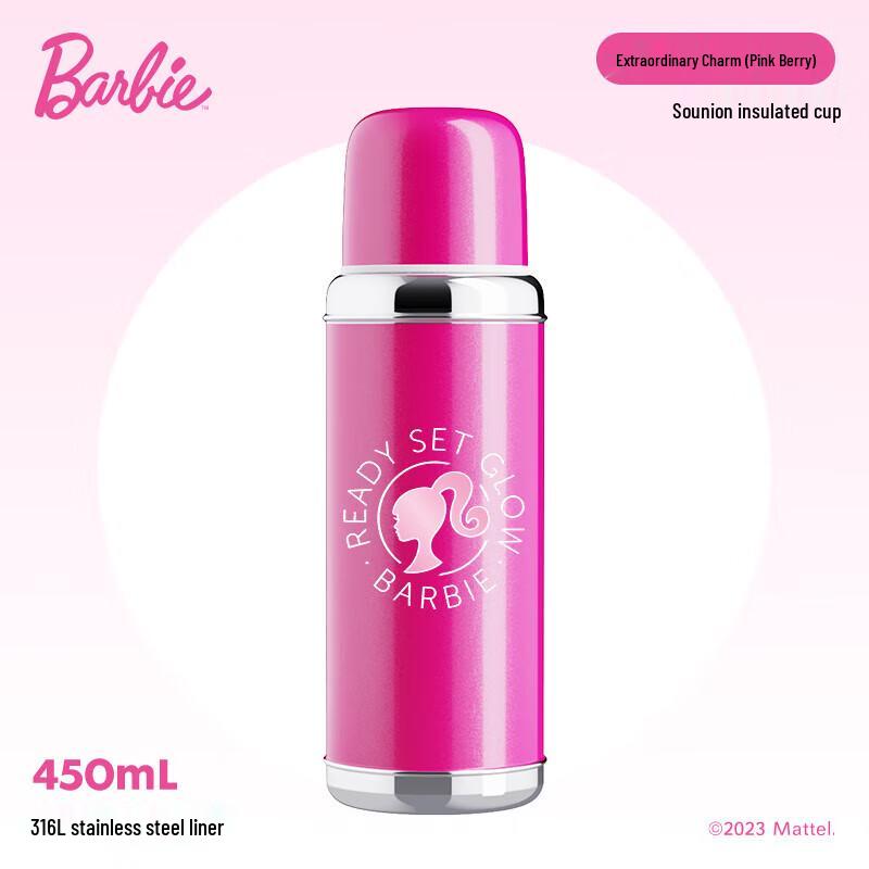 AKS Barbie Insulated Stainless Steel Mug