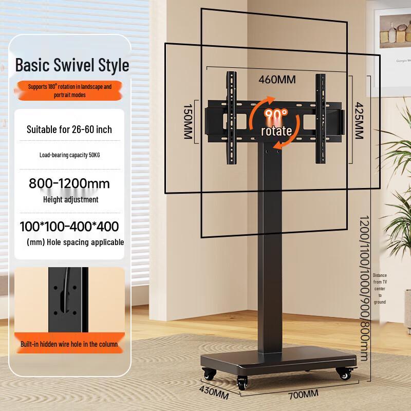 90° Rotating Mobile Floor Stand for Universal Screens