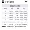 adidas Free Shipping With AdiClub New Adidas Z.N.E. Sweatshirt JE3076