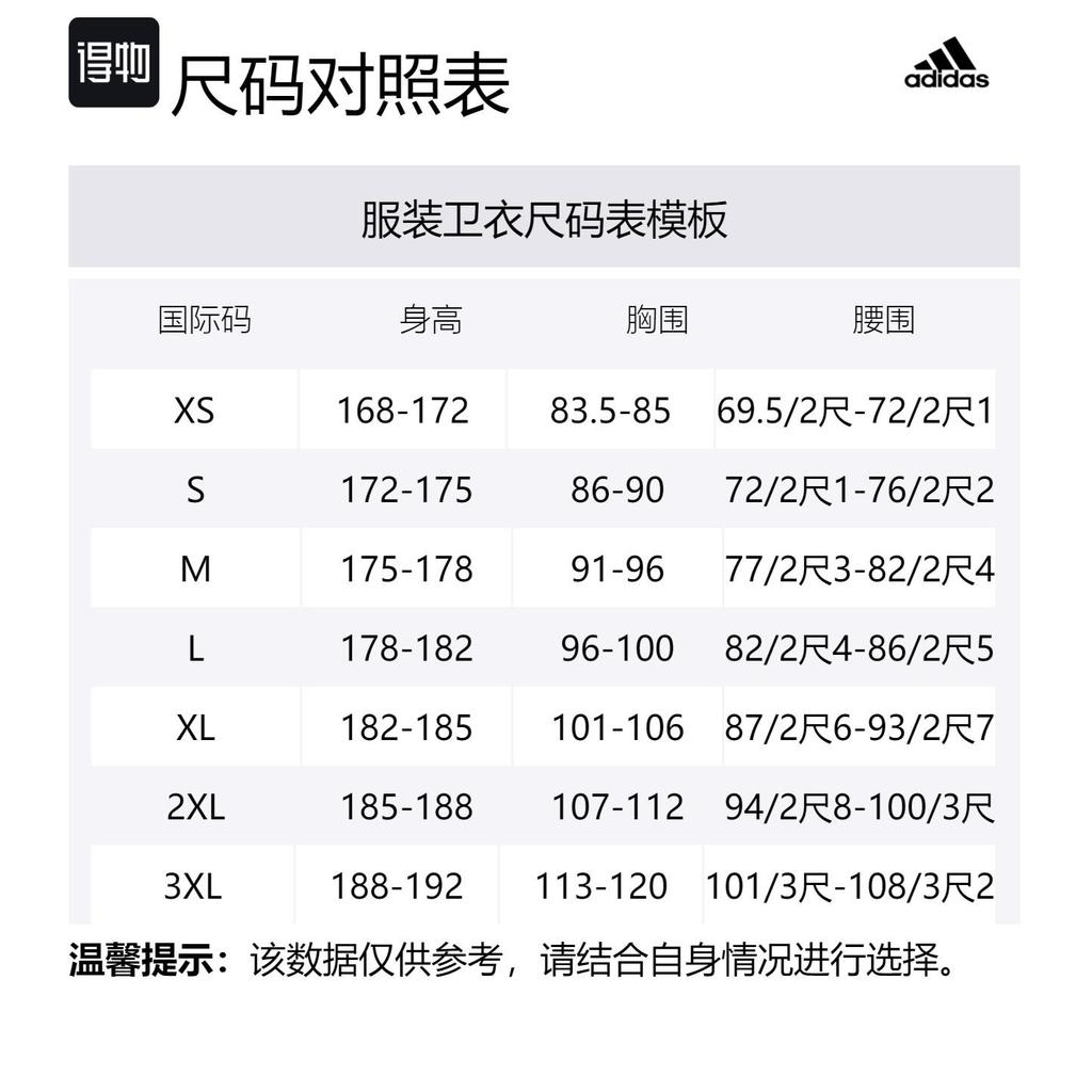 adidas Free Shipping With AdiClub New Adidas Z.N.E. Sweatshirt JE3076