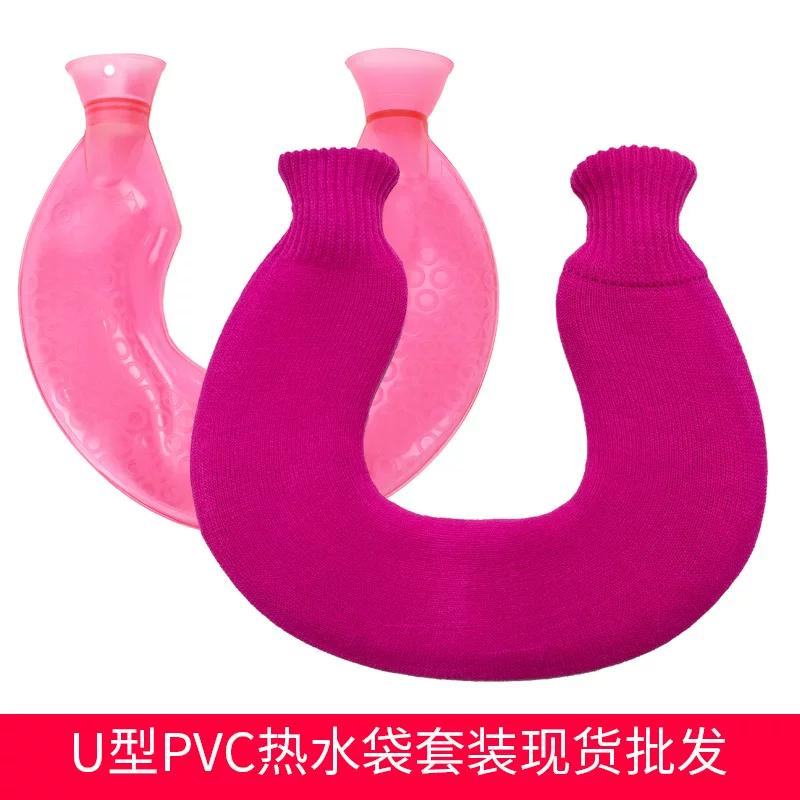 U-Shaped PVC Hot Water Bag Set Hot Compress Neck Guard Water Injection Hot Water Bag with Flannel Cover Washable