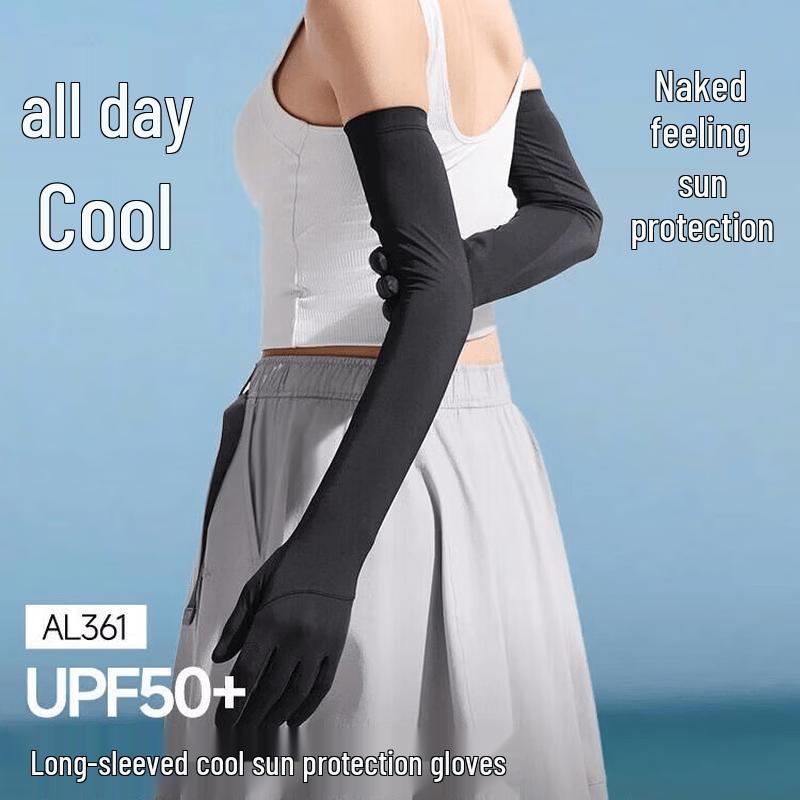 Beneunder Cooling Sun Protection Sleeves