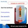 Vivo Y31T 5G Dust-Free Anti-Peeping Tempered Glass Screen Protector