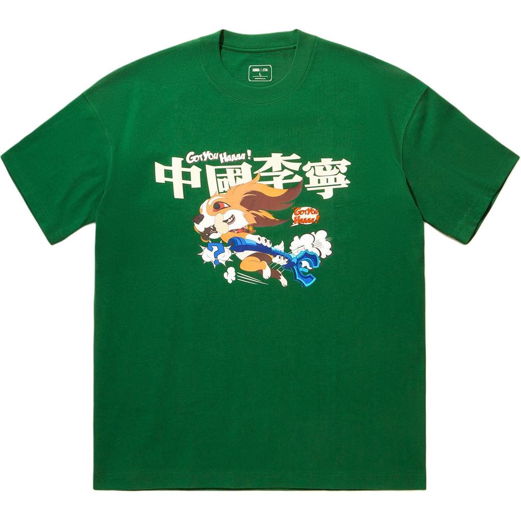 Li Ning X League Of Legends Collaboration Sports Casual Simple Letter Loose Short Sleeve T-Shirt Unisex Tops Eden-Green AHSU809-3