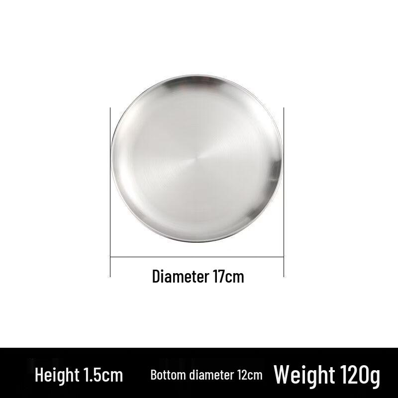 Korean Style Stainless Steel Commercial Buffet & BBQ Plate 17cm