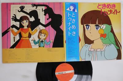 LP Record ANIME, HARUMI KAMO - Tokimeki Tonight JBX25010 VICTOR 1983 Japan Obi Anime/Game Used