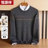 Hengyuanxiang Men's Thickened Machine Washable Half-High Neck Wool Sweater