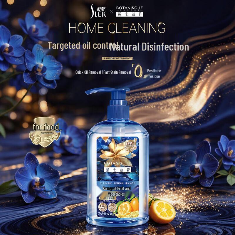 SLEK Boccali Golden Kumquat Dish Soap