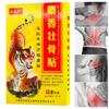 Tiger Pain Relief Herbal Patch Plaster Muscle Aches Pain Relief Pain Feet Massage Care Relax Warm
