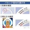 Panasonic Twin Palook Fluorescent Lamp, 85W, Cool White, FHD85ECWLF3