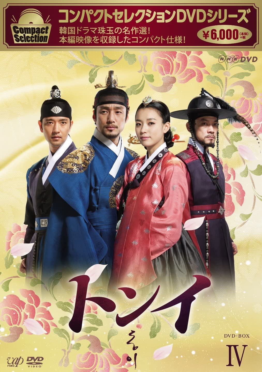 

DVD DVD - Compact Selection Dong Yi DVD-BOX I Japan Movies & DVD Used