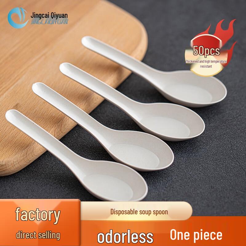 Disposable Thickened Soup Spoons