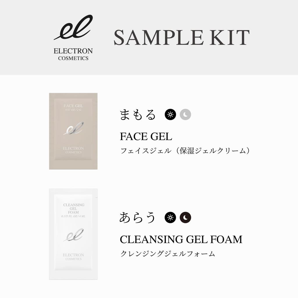 ELECTRON Face Gel 10g Mini Size Moisturizing Gel Makeup Base Care Blue Light Fullerene [Official] (80g / Included) All-in-one (anti-aging /