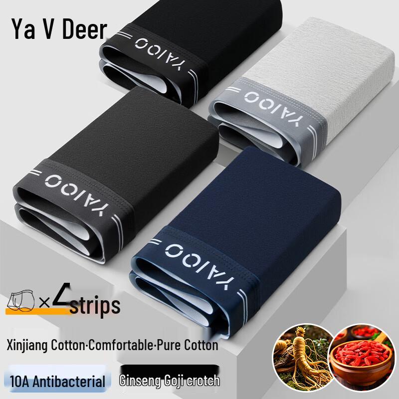 

Мужские антибактериальные боксеры из чистого хлопка Yalu, 4 шт. L