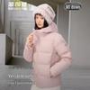Bosideng B250245550 Short Hooded Down Jacket