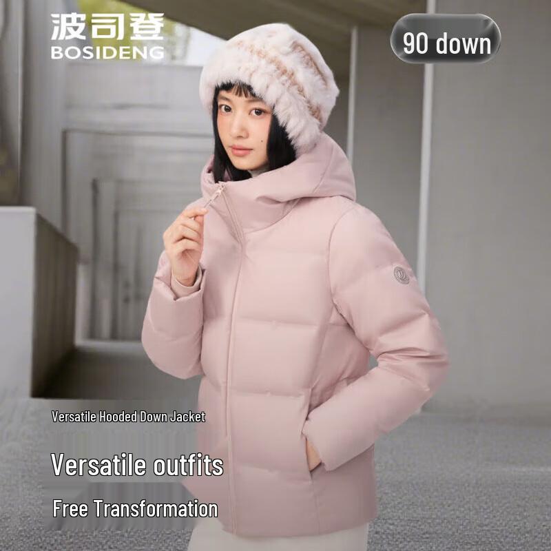Bosideng B250245550 Short Hooded Down Jacket