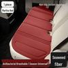 Universal 2026 Dongfeng Car Seat Cushion: Lightweight, Breathable, Anti-slip, Seaweed Fiber for All Seasons