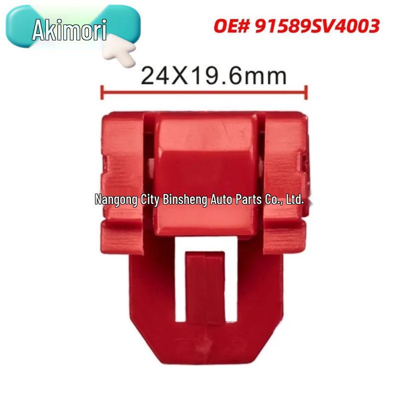 Compatible with 20PCS OE# 91589-SV4-003 Belt Molding Clip Retainer Fastener for Ben