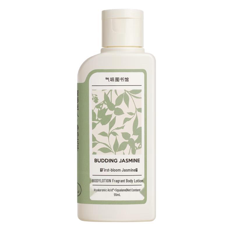 Scent Library Fragrance Body Lotion