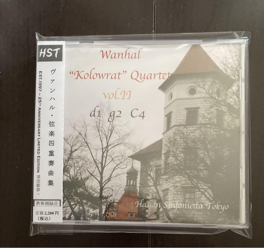 

[USED] Vanhal; String Quartet Volume 2 (HST-115)