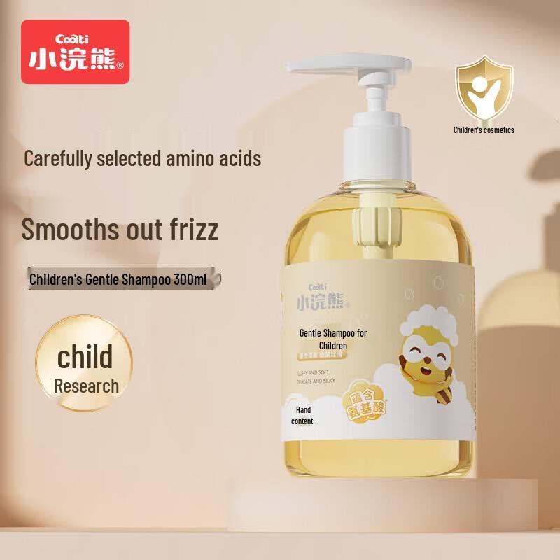Little Raccoon Gentle Kids Shampoo