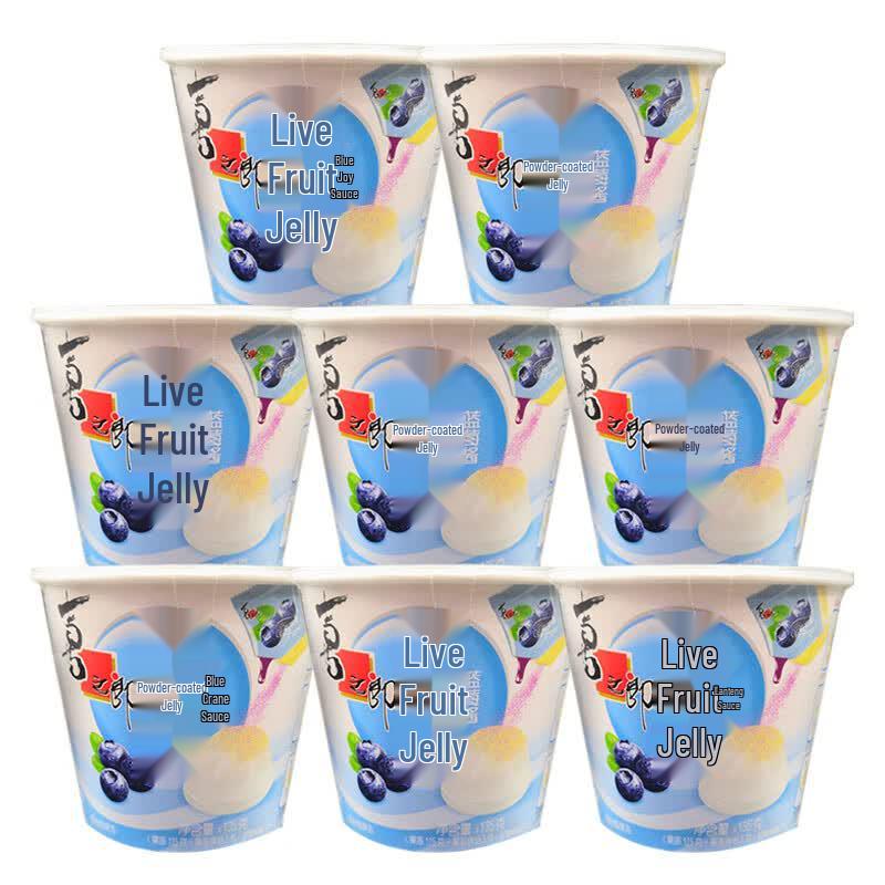 Xizhilang Blueberry Dipping Jelly Cups