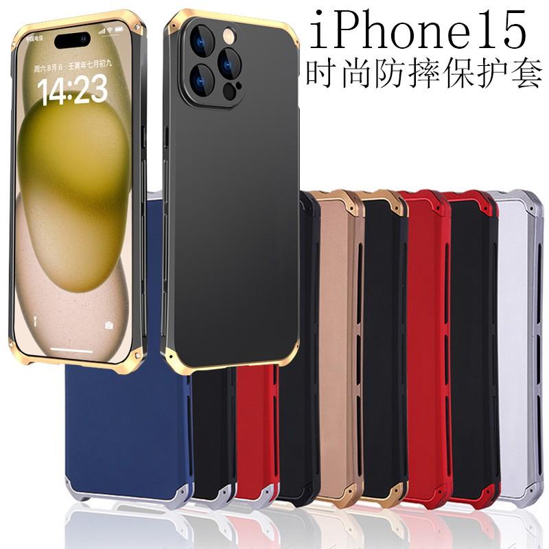 Metal Phone Case IPhone 15 Pro Max With Screw Lock Anti-Drop Full Coverage Protection