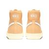 New Nike Blazer Mid 77 Butter Women's CZ1055-700