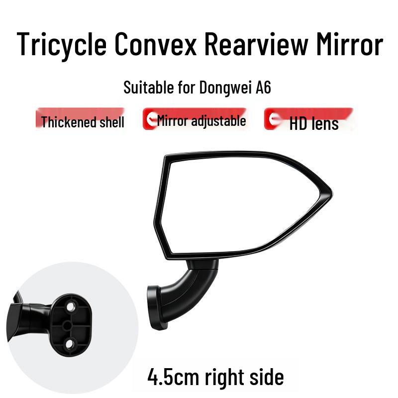 Dongwei A6 HD Electric Tricycle Adjustable Convex Rearview Mirror