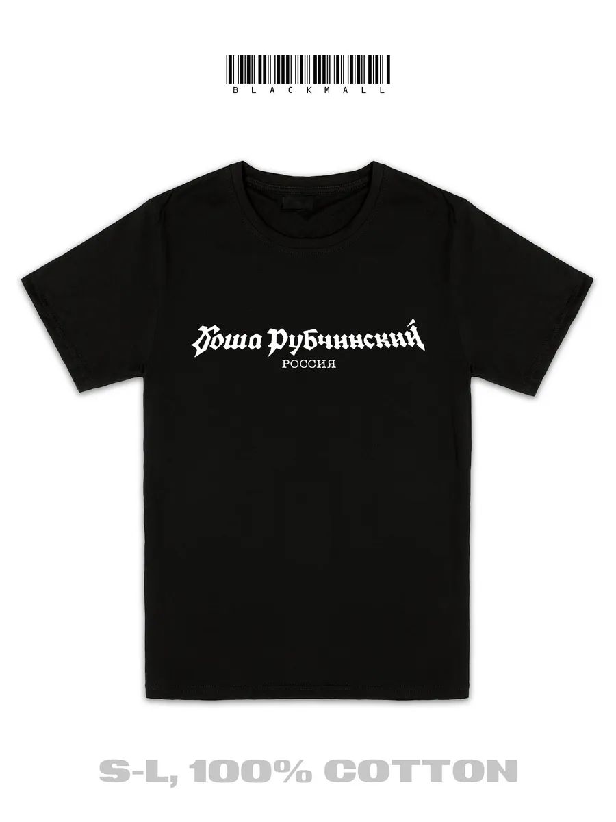 Футболка Gosha Rubchinskiy L