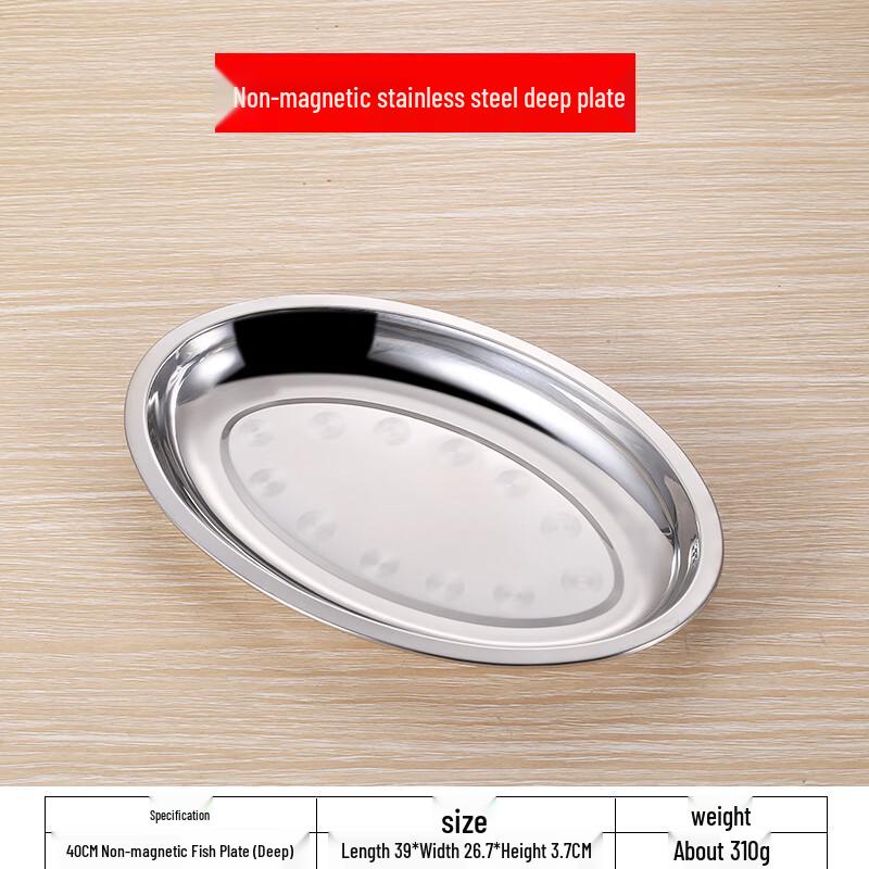 Qianxing 201 Stainless Steel Oval Serving Platters (10-Pack)