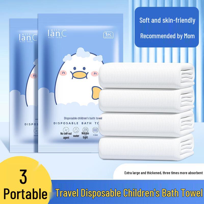 Bayiipin Disposable Children's Compressed Bath Towels