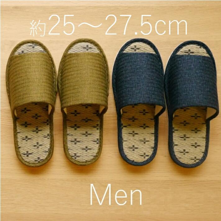

Igusa slippers for men, men s, Japanese style plain, made in Japan, washable, jumbo, large size, stylish, cute Easy cute room shoes for guests, rush,