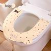 EVA Waterproof Antibacterial Toilet Seat Cover - Washable, Universal, Cute Design, Adhesive Cushion for All Seasons