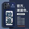 Applicable to Apple 16 mobile phone case iPhone15promax new lambskin 13 Pro protective case ultra-thin 14PRO