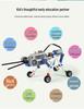 Infinite Creative Building 9686: Programmable Science & Education Blocks for Kids & Teens Ages 6-14