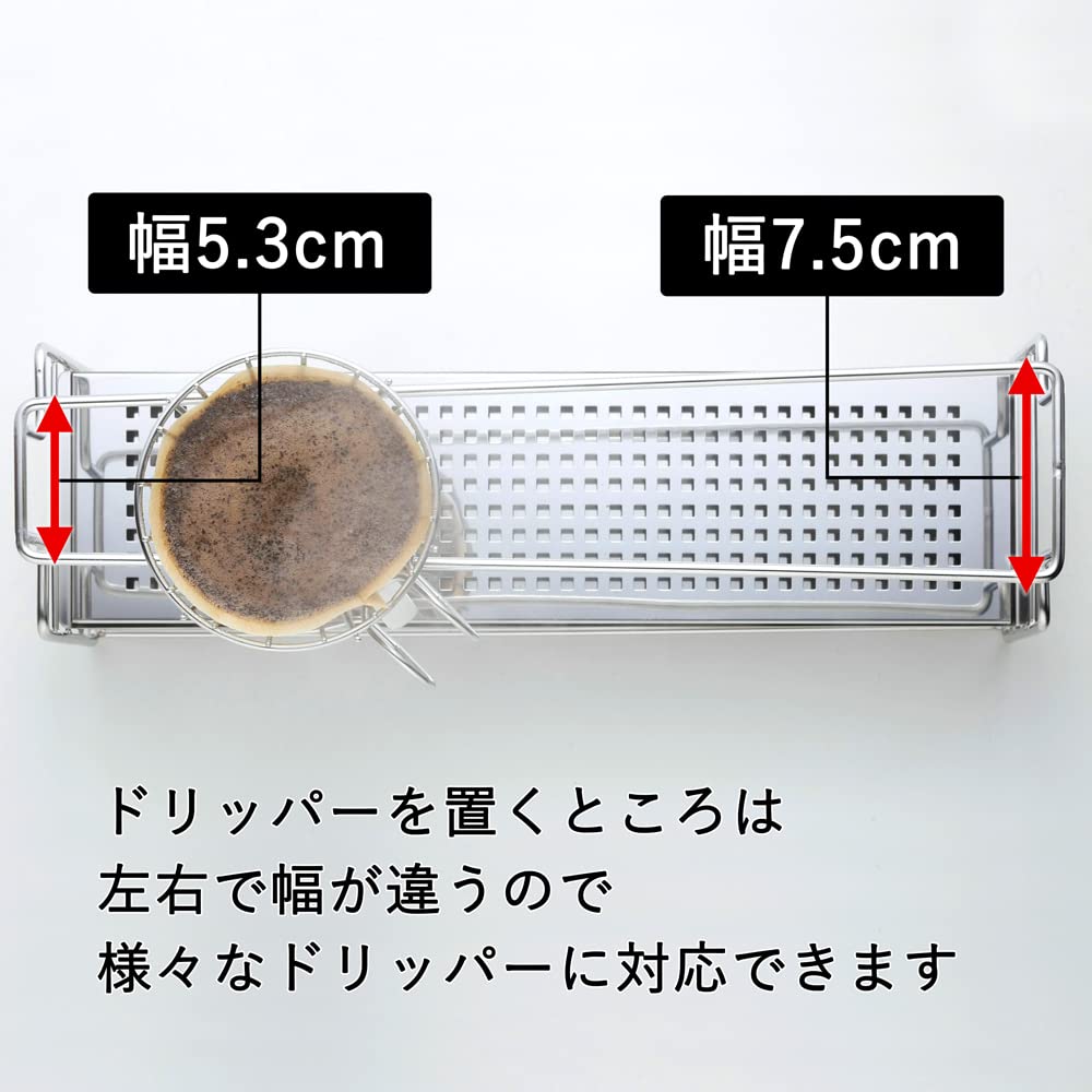 Unelte de Cafea KOGU Shimomura Planning Suport Dripper [Fabricat în Japonia] Oțel Inoxidabil 3 Cești Simultan