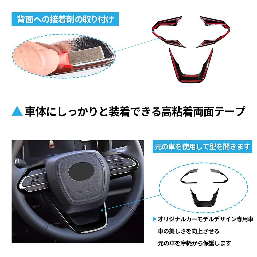 Toyota New Steering Switch H90 Steering Wheel Switch Interior Accessory Voxy/Noah Cover, Voxy/Noah Series, Cover, (Piano Black)