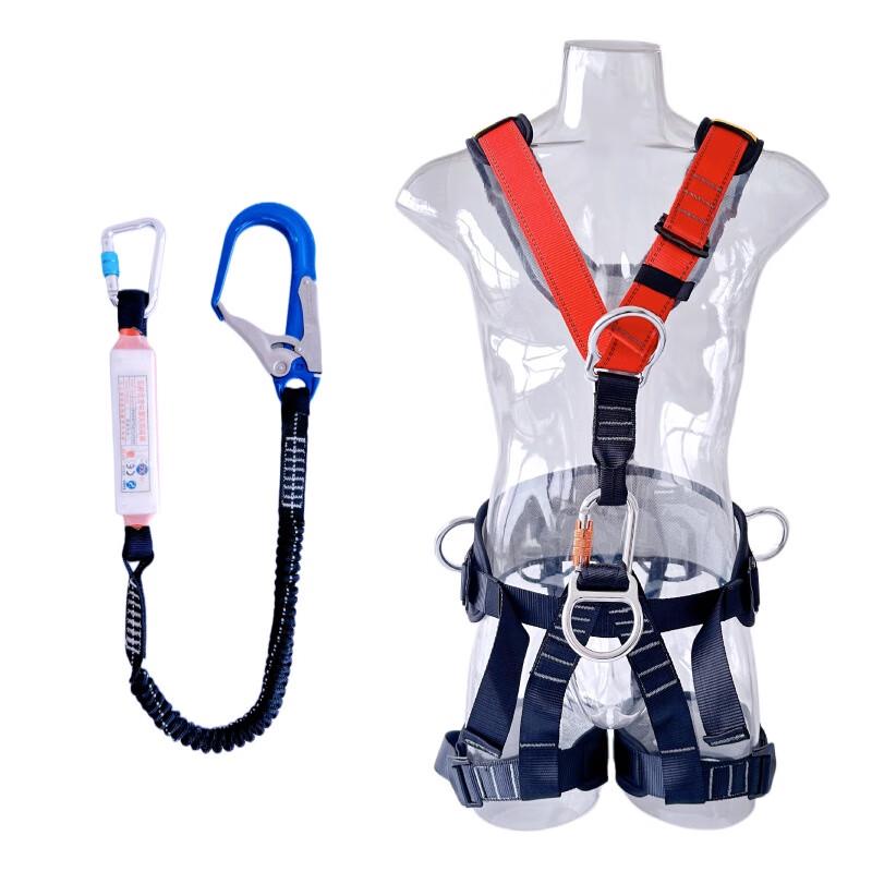 Shaoan Full Body Safety Harness with Elastic Single Rope Standard