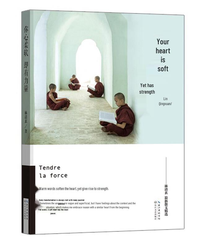 Your Heart is Tender, Yet Strong: Lin Qingxuan s Latest Essays