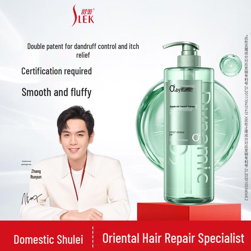 Sunsilk O2 Dynamic Anti-Dandruff & Oil Control Shampoo