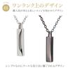 Necklace for Popular Pendant Surgical Stainless Steel [Napist] Men, Accessory, Hypoallergenic, Stick, (Matte Black)
