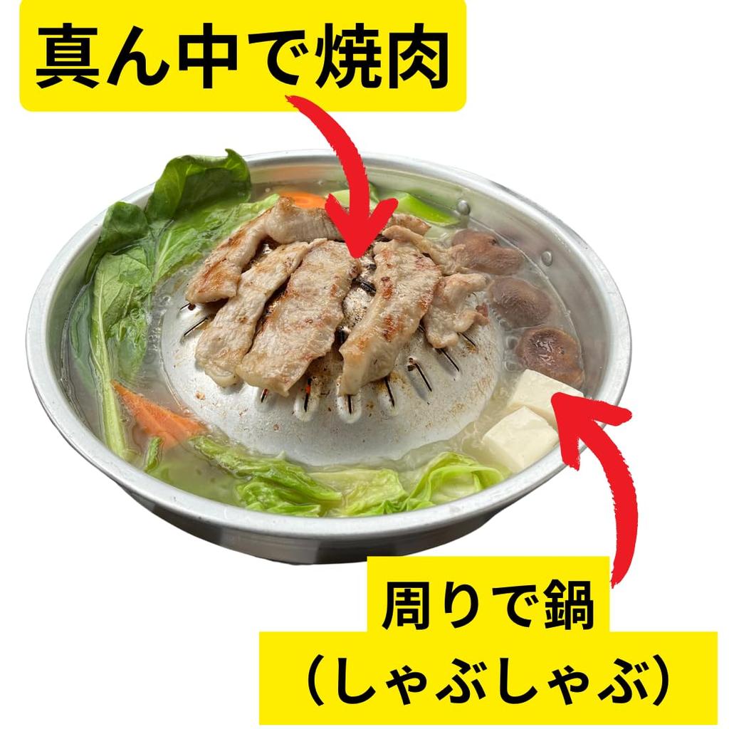 Lightweight Mookata Pot 30cm (with holes) Aluminum Grill Shabu-Shabu Pot - A versatile 2-in-1 Thai-style grilled meat (Mookata) - perfect for camping.