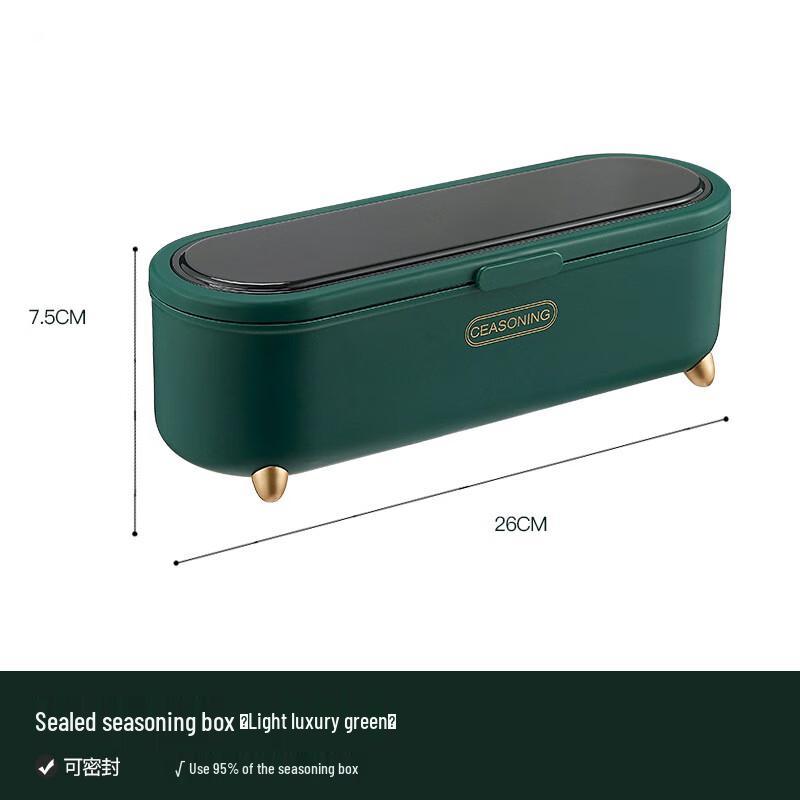 Pinhuan Light Luxury Kitchen Seasoning Set