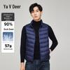 Yalu Men's Stand Collar Down Vest
