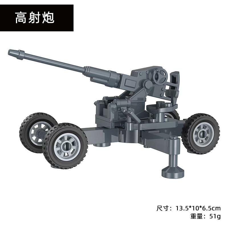 Assembled Building Block Soldier Miniature Accessories Weapon Howitzer Rocket Launcher Anti-Aircraft Gun Military Toy
