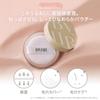 ByUR Face Popular Korean Serum Fit Powder 01 Powder, Loose, Moist, Moisturizing, Long-Lasting, Pore-Covering, Product, [Official/Authentic Product]